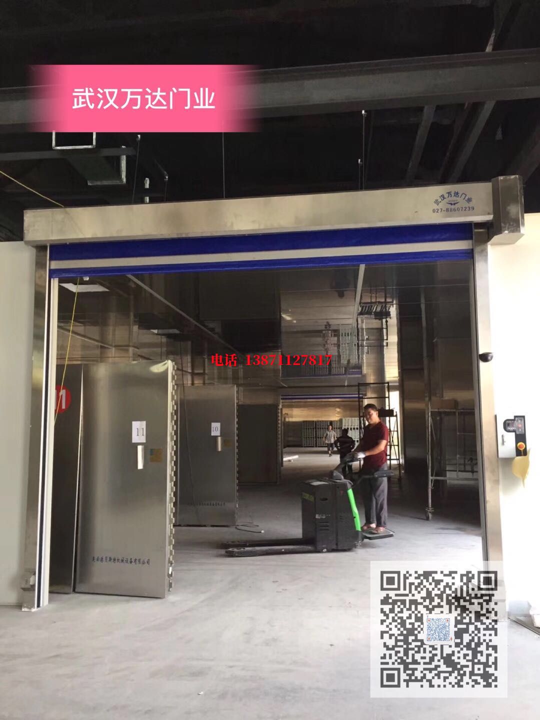 德江快速堆积门【环保、除尘】