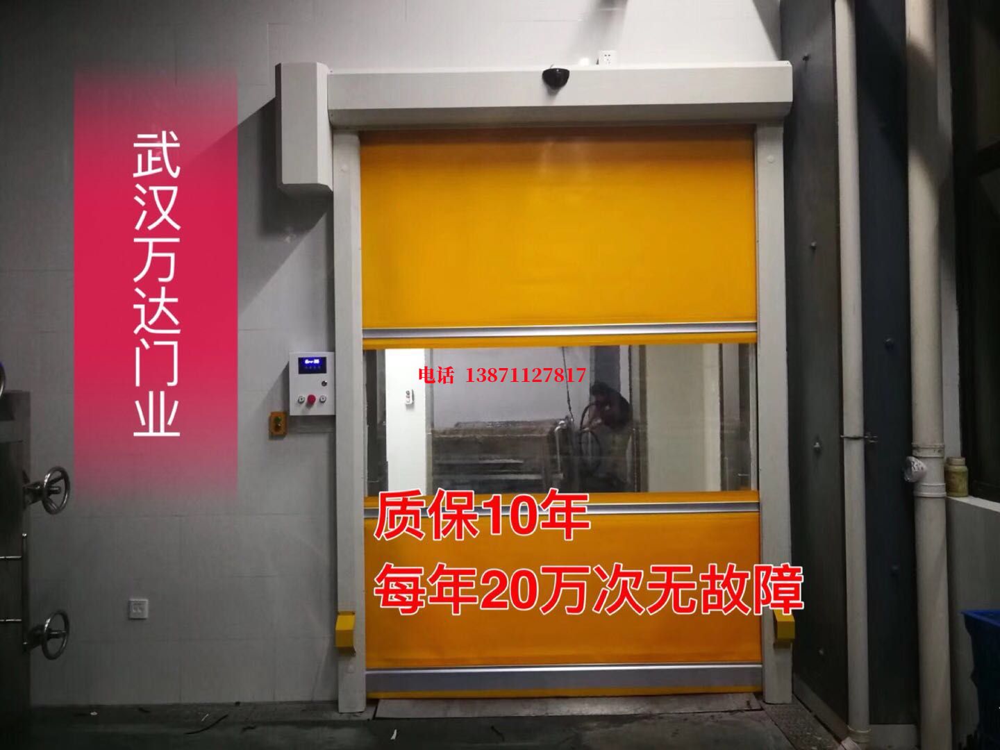 德江洗车房快速卷帘门